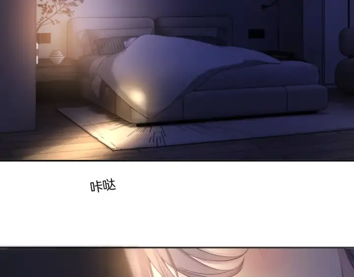 《保护我方大大》第119话 温存图58