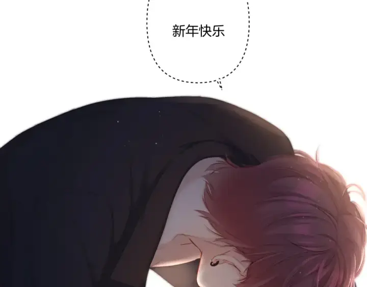 《保护我方大大》第119话 温存图60