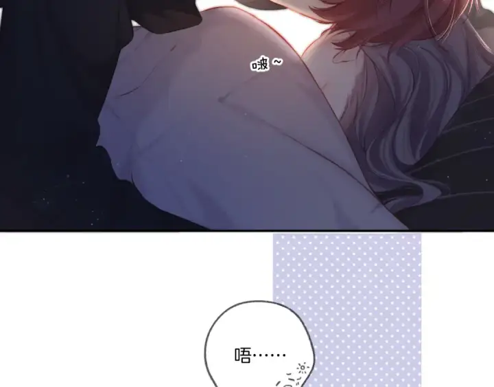 《保护我方大大》第119话 温存图61