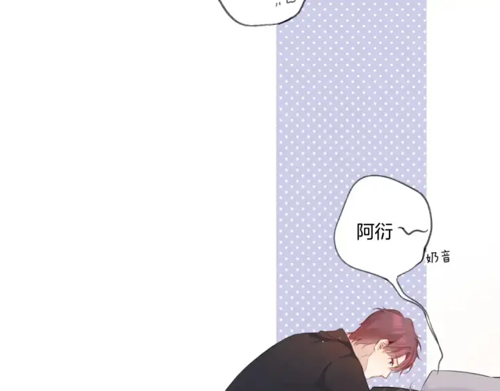 《保护我方大大》第119话 温存图62
