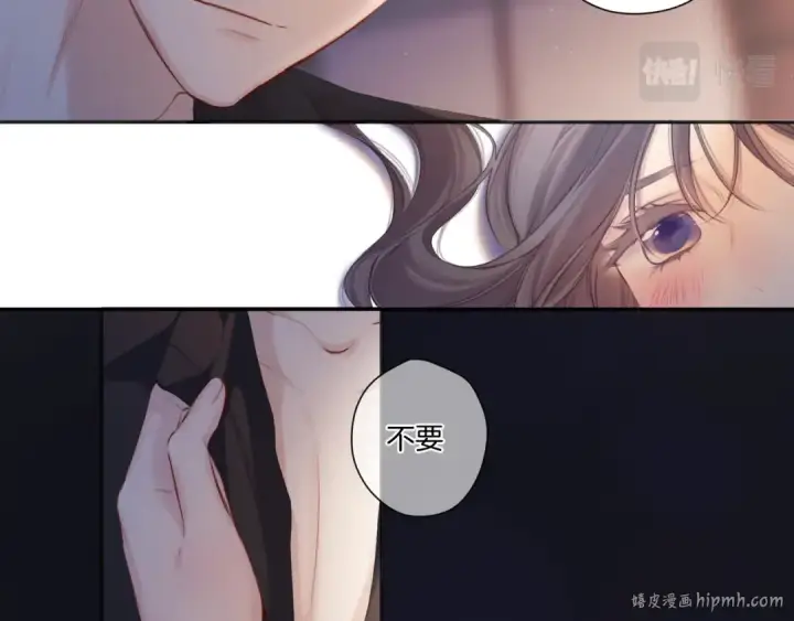《保护我方大大》第119话 温存图64