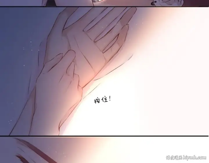 《保护我方大大》第119话 温存图72