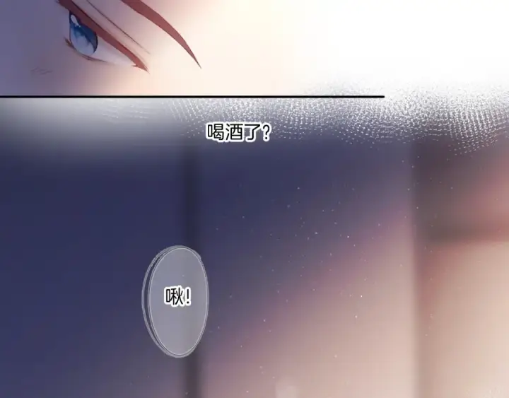 《保护我方大大》第119话 温存图73