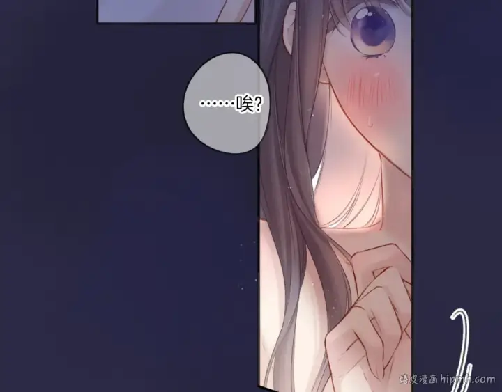 《保护我方大大》第119话 温存图88