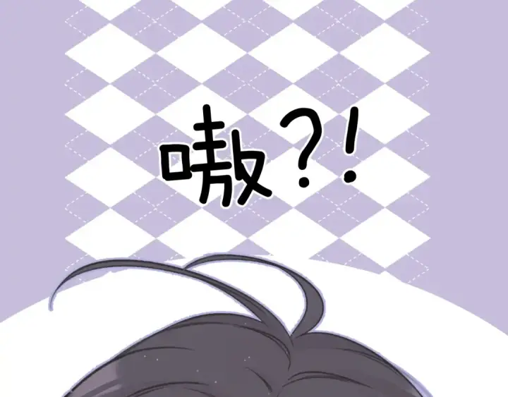 《保护我方大大》第120话  索要图20
