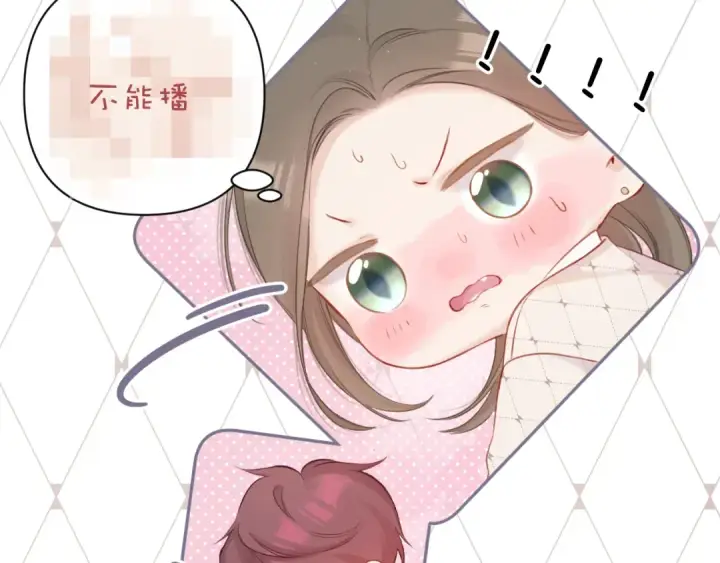 《保护我方大大》第120话  索要图28