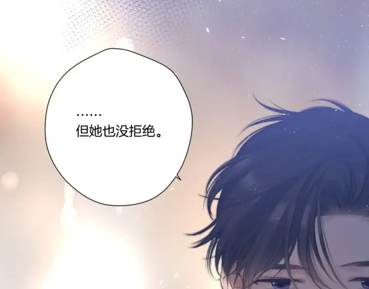 《保护我方大大》第120话  索要图49
