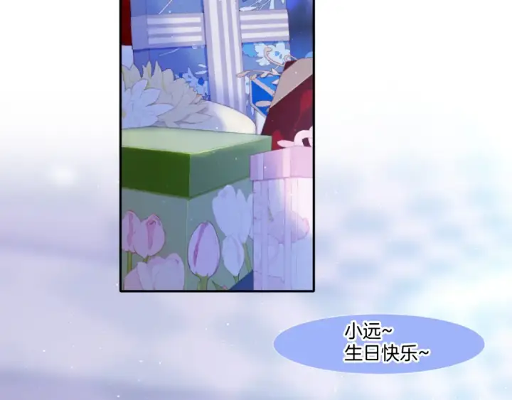 《保护我方大大》第120话  索要图60