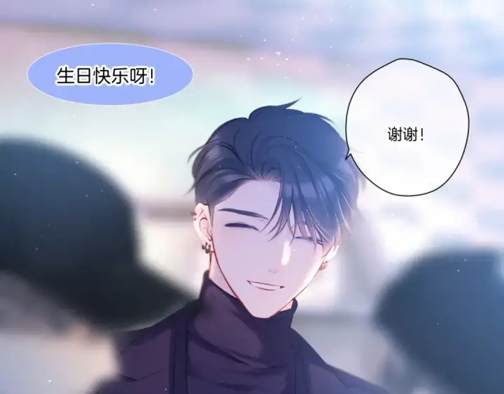 《保护我方大大》第120话  索要图61