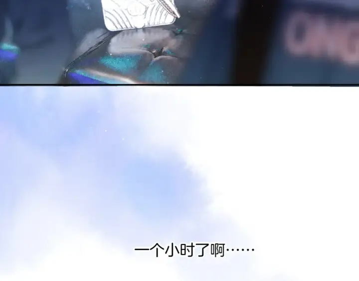 《保护我方大大》第120话  索要图65