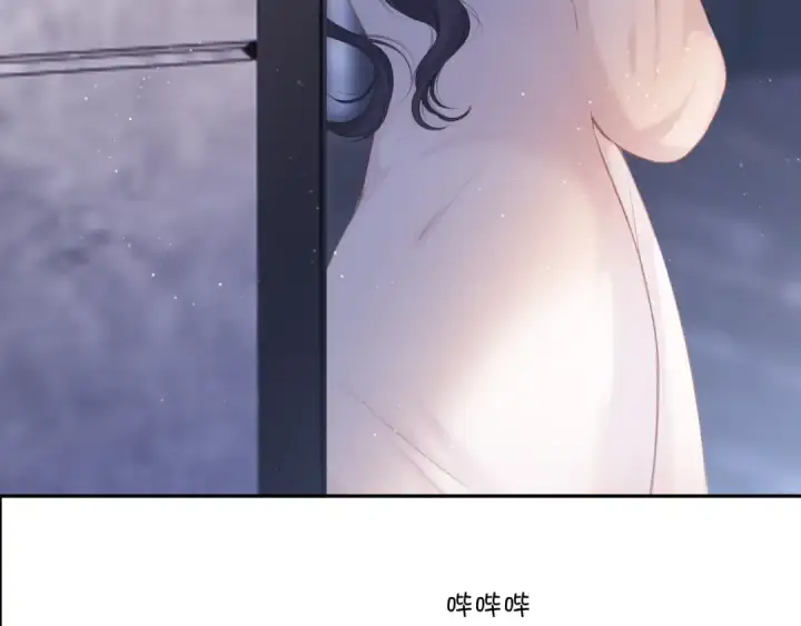 《保护我方大大》第120话  索要图70
