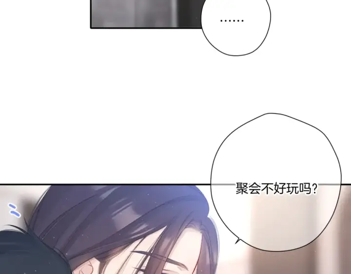 《保护我方大大》第120话  索要图85