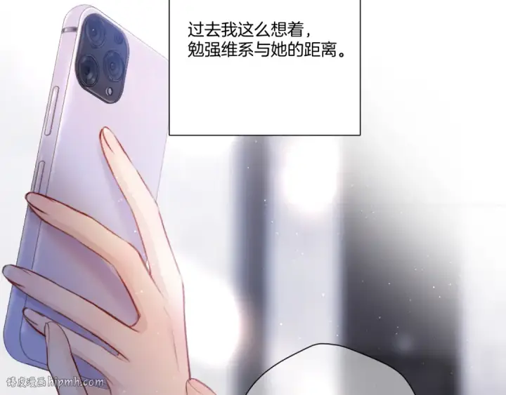 《保护我方大大》第120话  索要图88