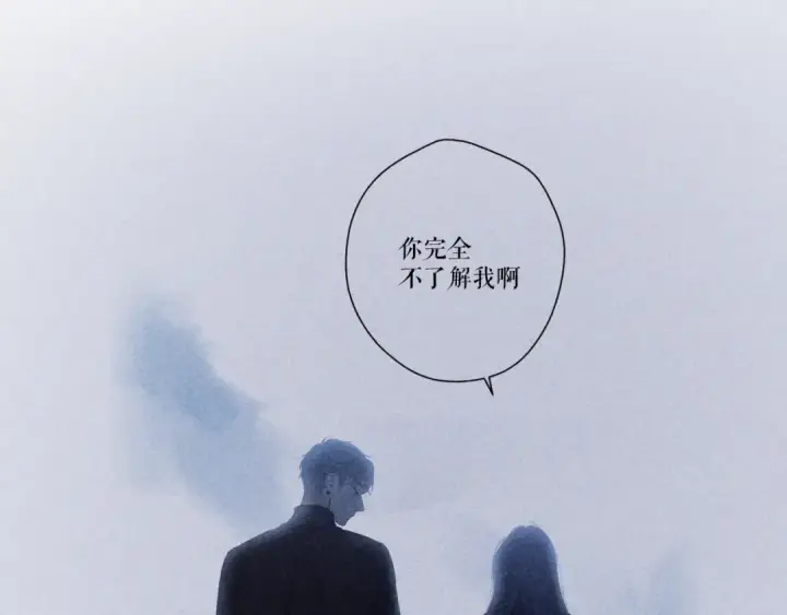 《保护我方大大》第121话 利己图101