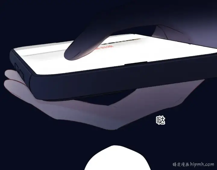 《保护我方大大》第121话 利己图112