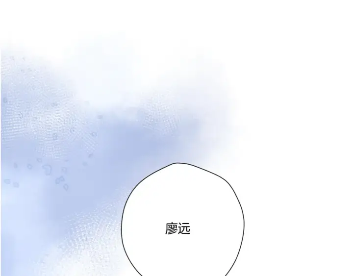 《保护我方大大》第121话 利己图149