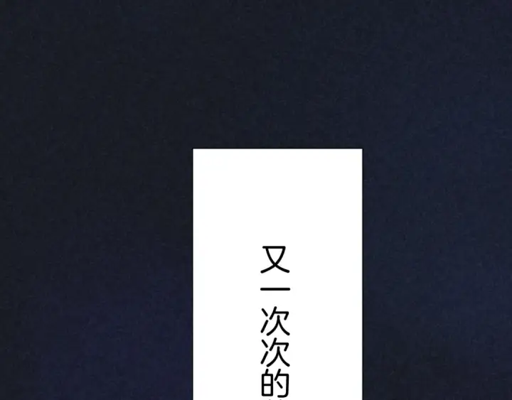 《保护我方大大》第121话 利己图19