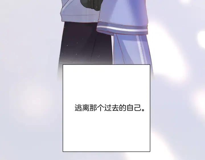 《保护我方大大》第121话 利己图30