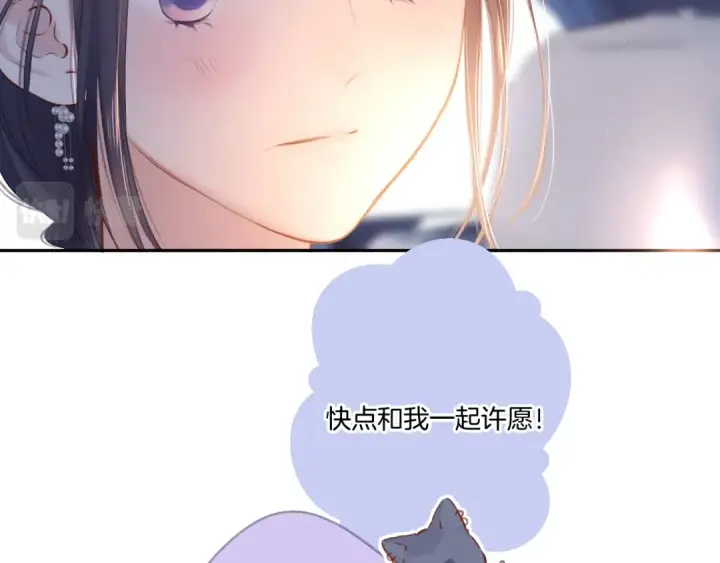 《保护我方大大》第121话 利己图51