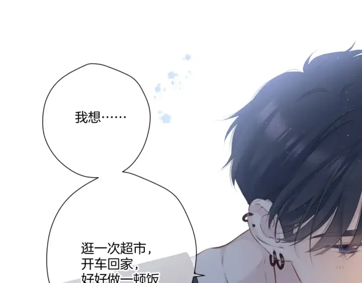 《保护我方大大》第121话 利己图62
