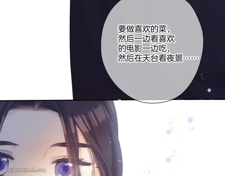 《保护我方大大》第121话 利己图64