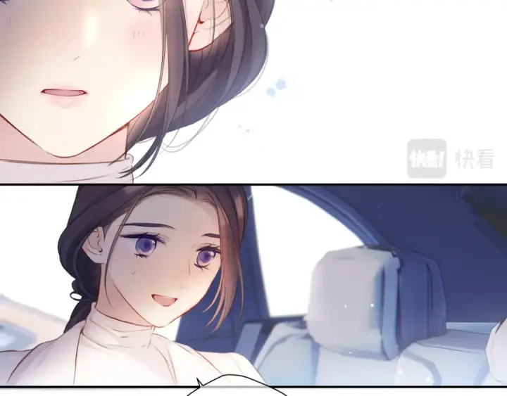 《保护我方大大》第121话 利己图65