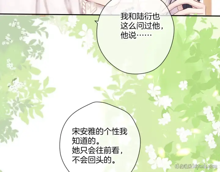 《保护我方大大》第122话 奔赴图104