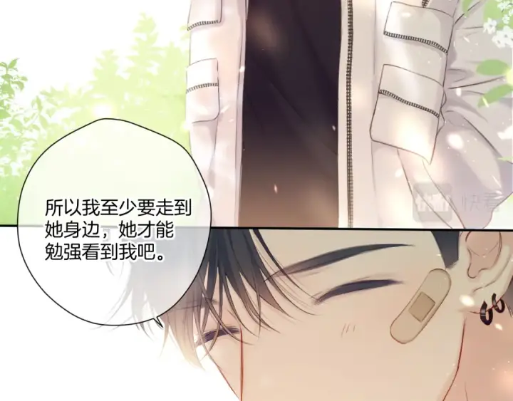 《保护我方大大》第122话 奔赴图106