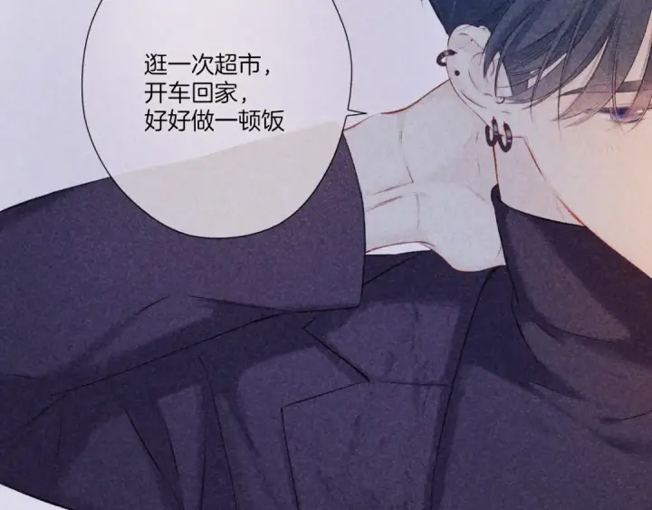 《保护我方大大》第122话 奔赴图113