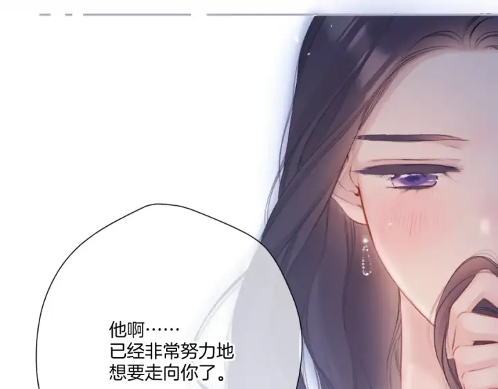 《保护我方大大》第122话 奔赴图118