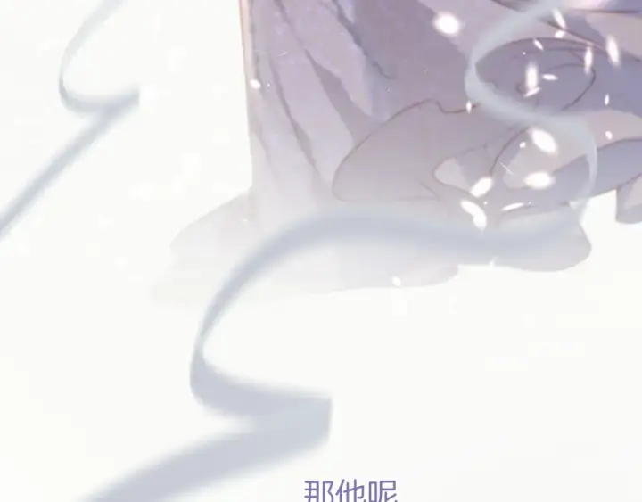 《保护我方大大》第122话 奔赴图123