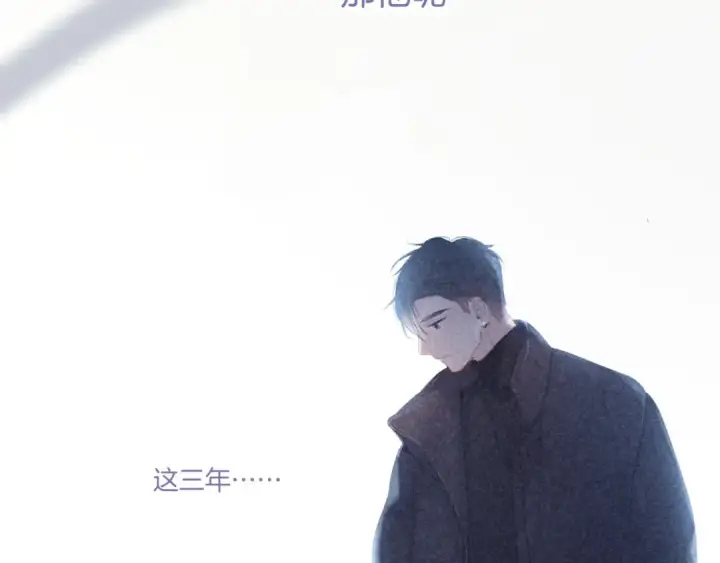 《保护我方大大》第122话 奔赴图124