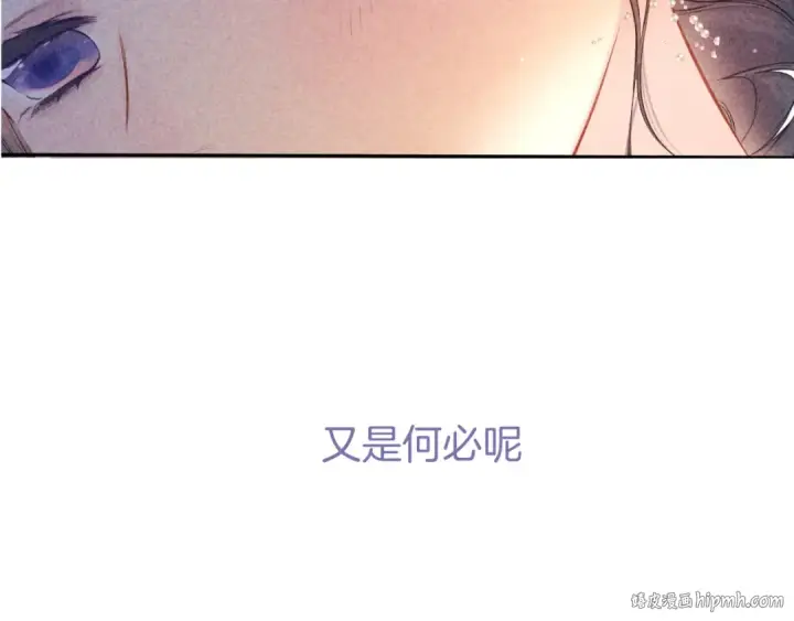 《保护我方大大》第122话 奔赴图128