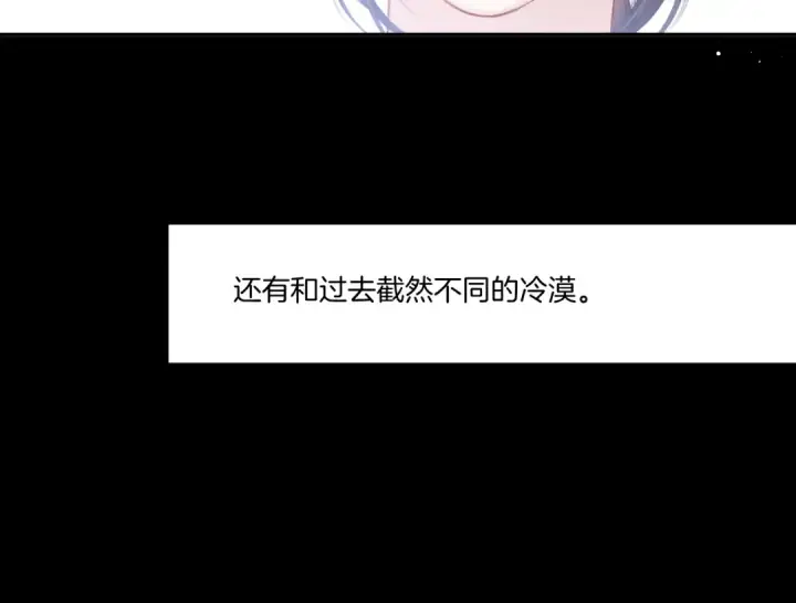 《保护我方大大》第122话 奔赴图18