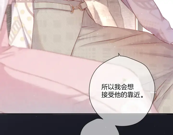 《保护我方大大》第122话 奔赴图43