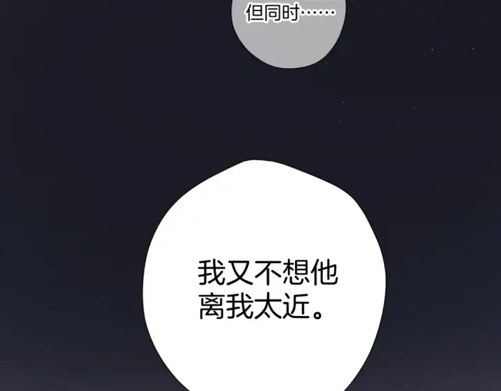 《保护我方大大》第122话 奔赴图44