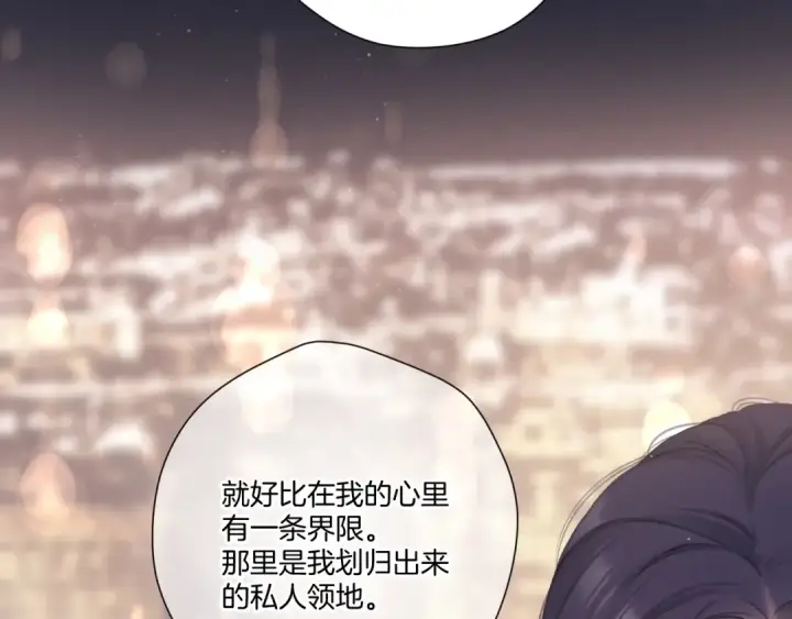 《保护我方大大》第122话 奔赴图45