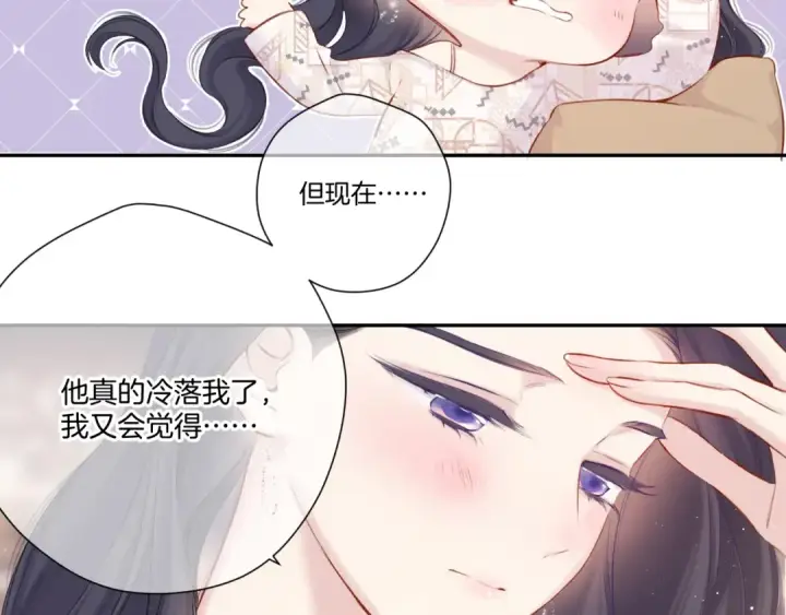 《保护我方大大》第122话 奔赴图49