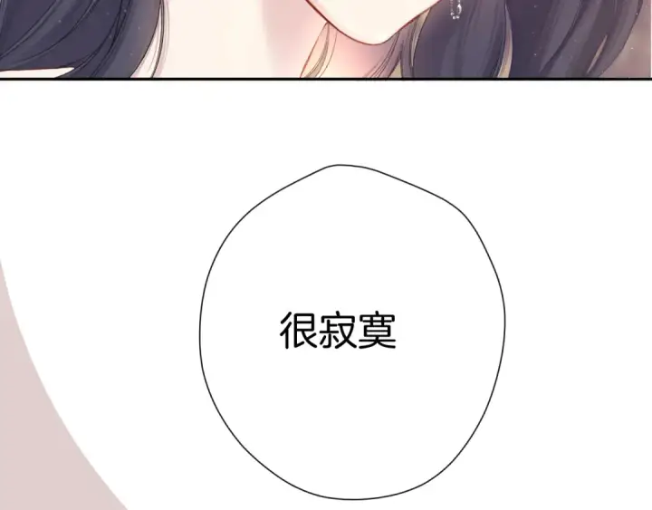《保护我方大大》第122话 奔赴图50