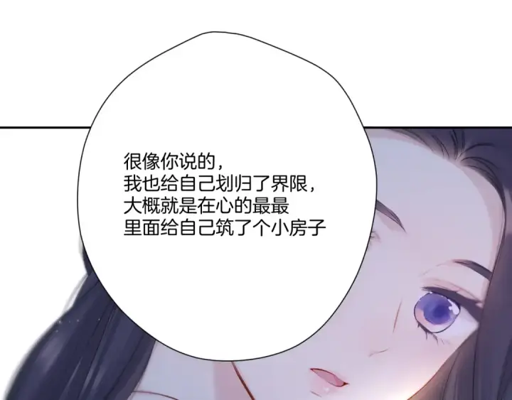 《保护我方大大》第122话 奔赴图58
