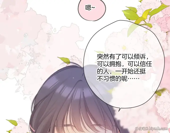 《保护我方大大》第122话 奔赴图64