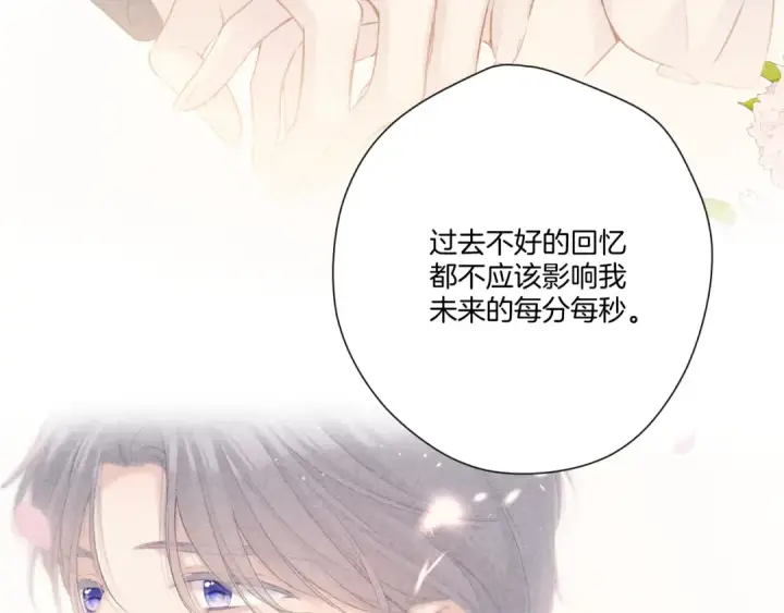 《保护我方大大》第122话 奔赴图69