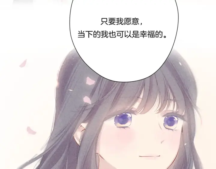 《保护我方大大》第122话 奔赴图71