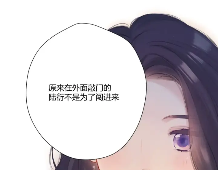 《保护我方大大》第122话 奔赴图73