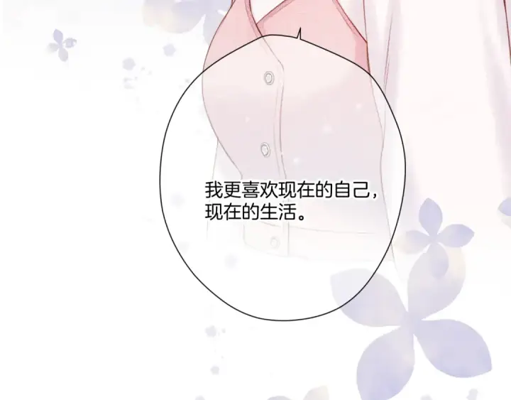《保护我方大大》第122话 奔赴图79