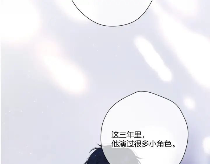 《保护我方大大》第122话 奔赴图94