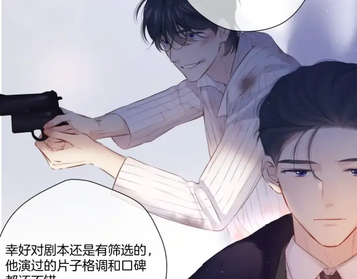 《保护我方大大》第122话 奔赴图95