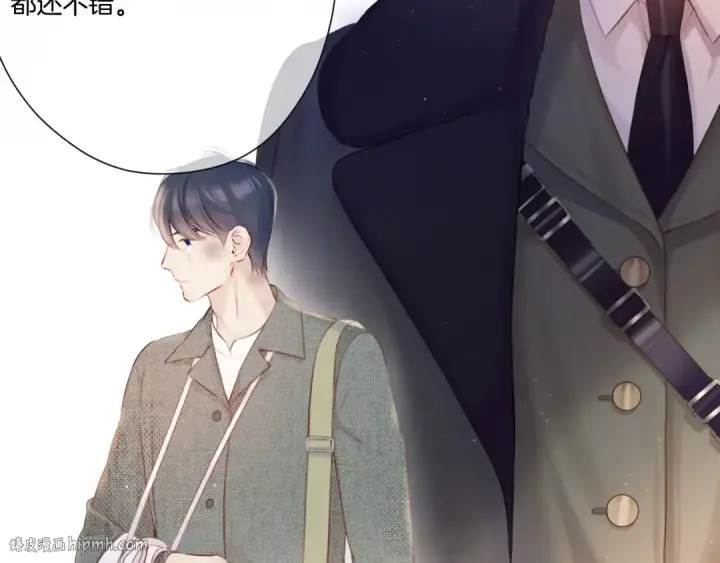 《保护我方大大》第122话 奔赴图96