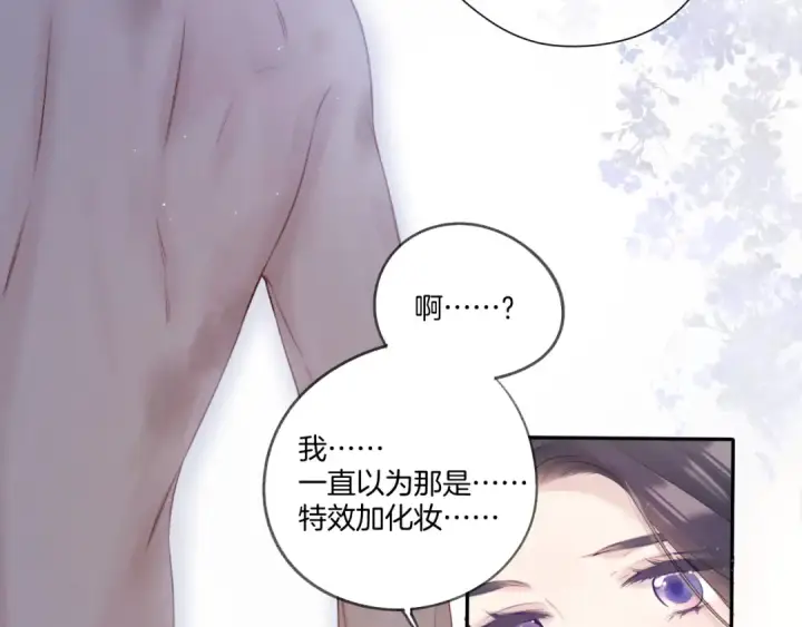 《保护我方大大》第122话 奔赴图98