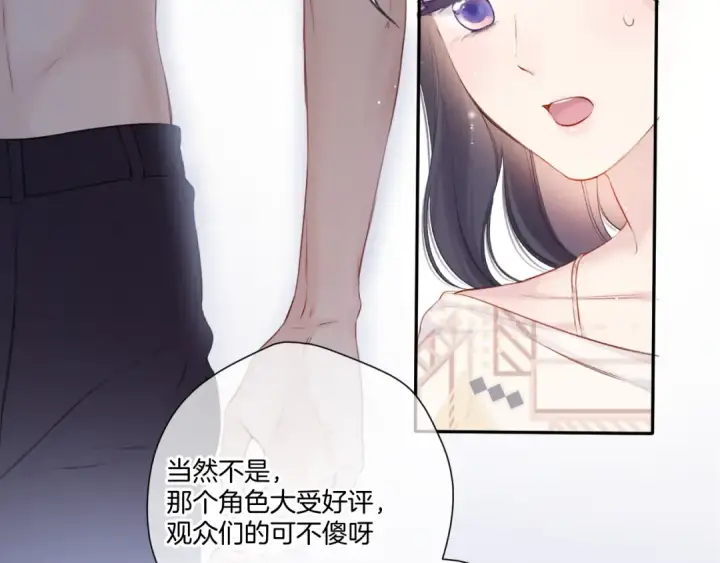 《保护我方大大》第122话 奔赴图99